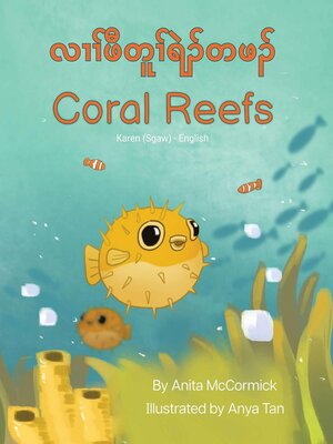 cover image of Coral Reefs